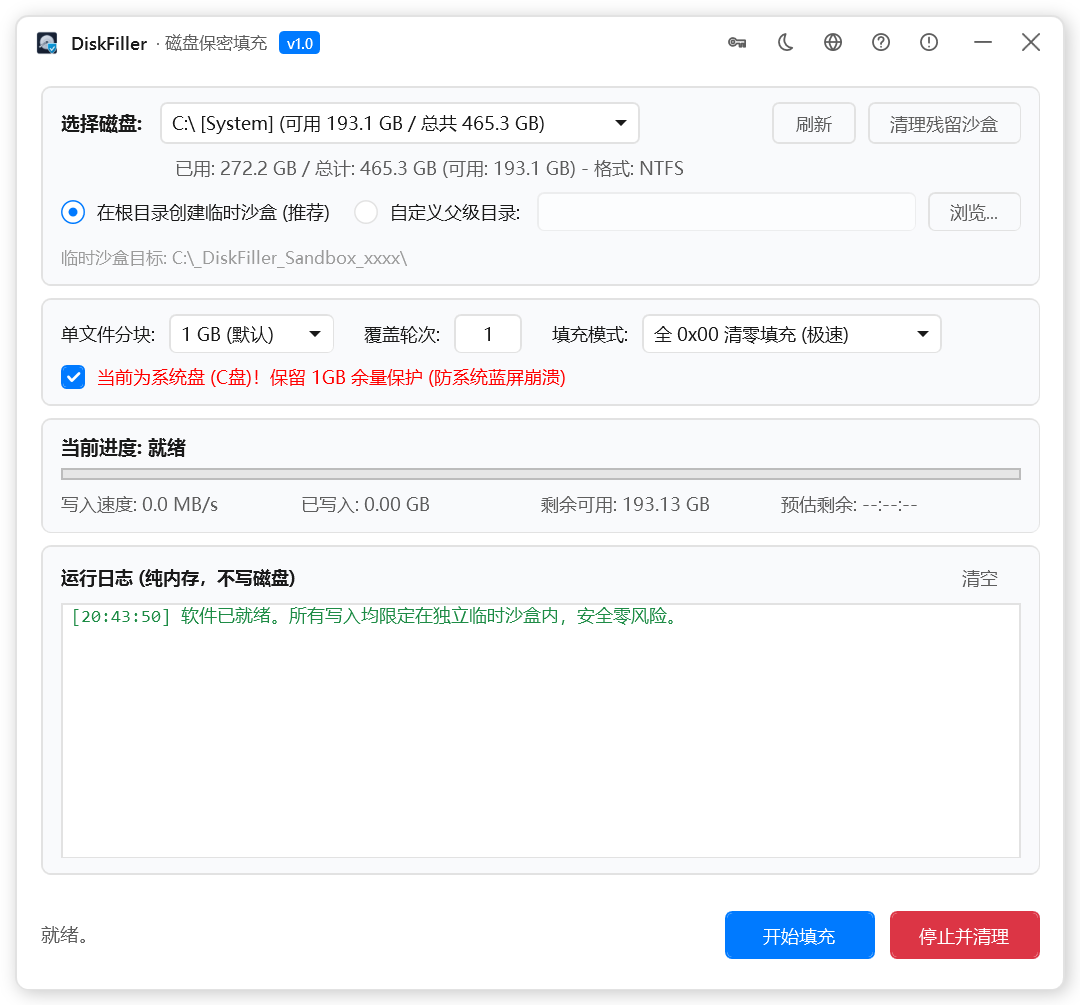 DiskFiller Screenshot