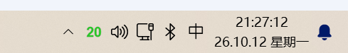 ReleaxReminder Screenshot