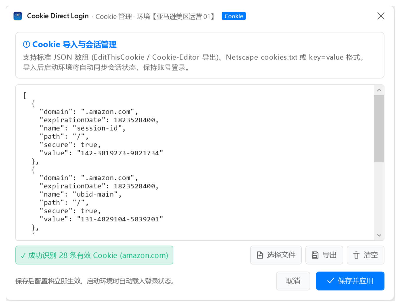 StarryBrowser Screenshot