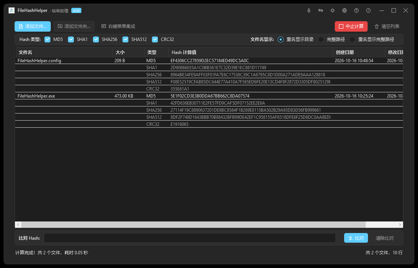 FileHashHelper Screenshot