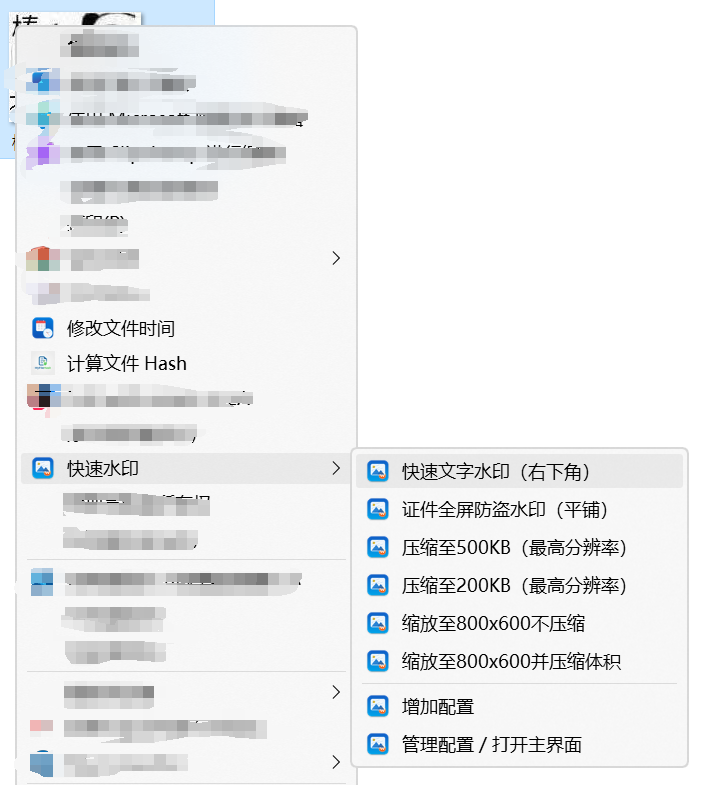 QuickWatermark Screenshot
