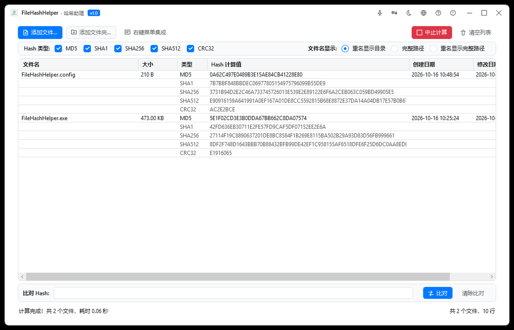 FileHashHelper Screenshot